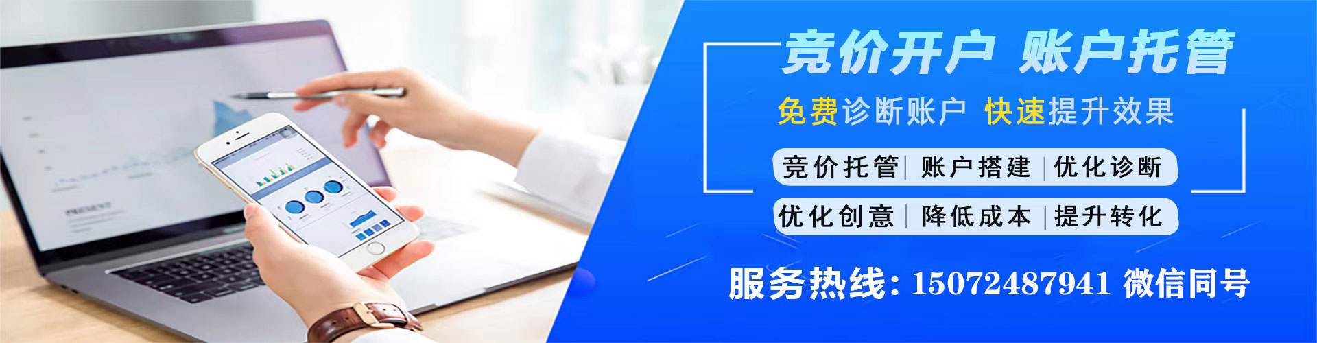 辽源sem运营
