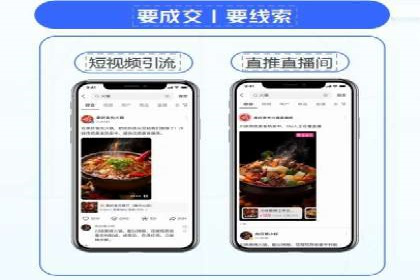 百度竞价个人开户操作指南