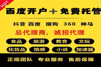 推广信息流广告的创意执行与市场反馈