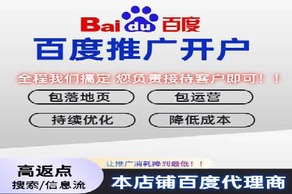 不同行业推广开户费用案例分析