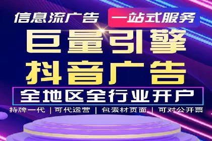百度SEM代运营如何帮助企业提升流量与转化